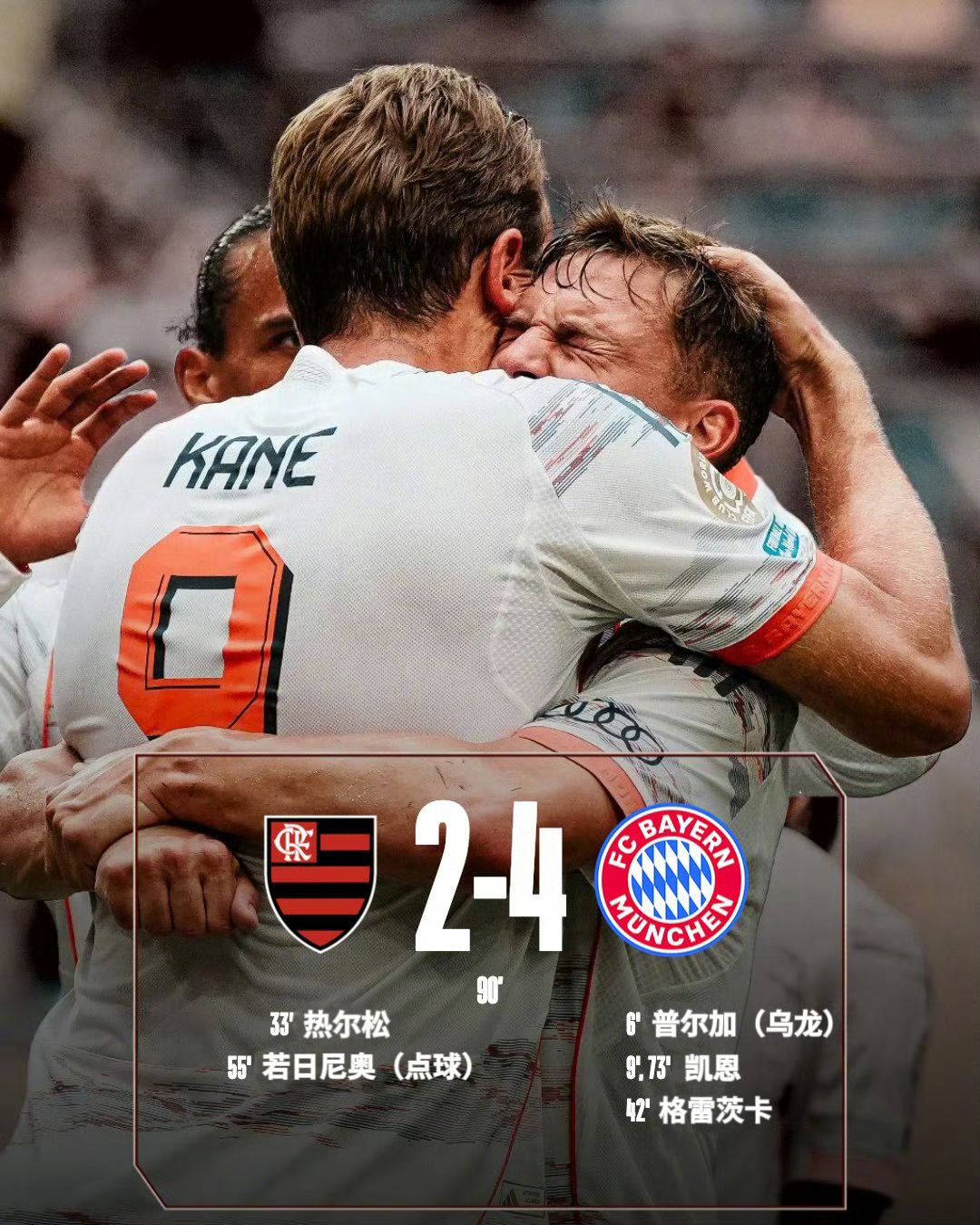 爱游戏娱乐-包含意甲赛程吃紧，毕尔巴鄂竞技加时末段豪取连胜，震撼外界，细节决定成败的词条-爱游戏娱乐